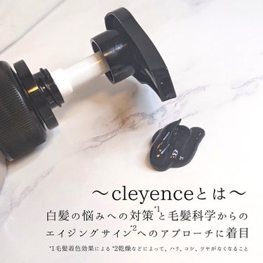 クレイスパ カラートリートメント/clayence/シャンプー・コンディショナーを使ったクチコミ（2枚目）