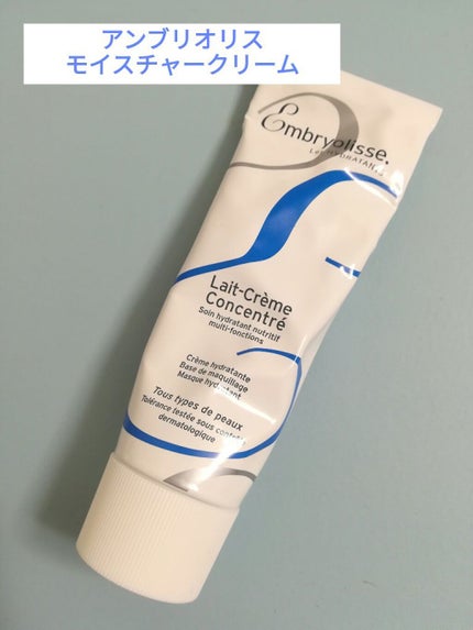 アンブリオリス モイスチャークリーム/アンブリオリス/フェイスクリームを使ったクチコミ(1枚目)