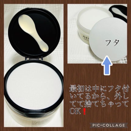 スキンクリア クレンズ バーム/アテニア/クレンジングバームを使ったクチコミ(2枚目)