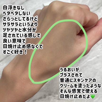 グリーンマイルドアップサンプラス/Dr.G/日焼け止めクリームを使ったクチコミ(4枚目)