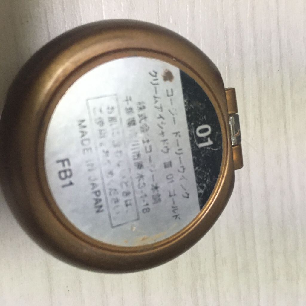 クリームアイシャドウⅢ  01 ゴールド/ドーリーウインク/ジェル・クリームアイシャドウを使ったクチコミ（2枚目）