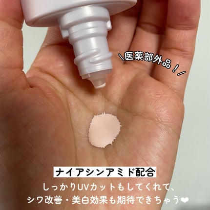 フォーザエフ 薬用 リンクルホワイト UVベース/ナリスアップ/化粧下地を使ったクチコミ(3枚目)