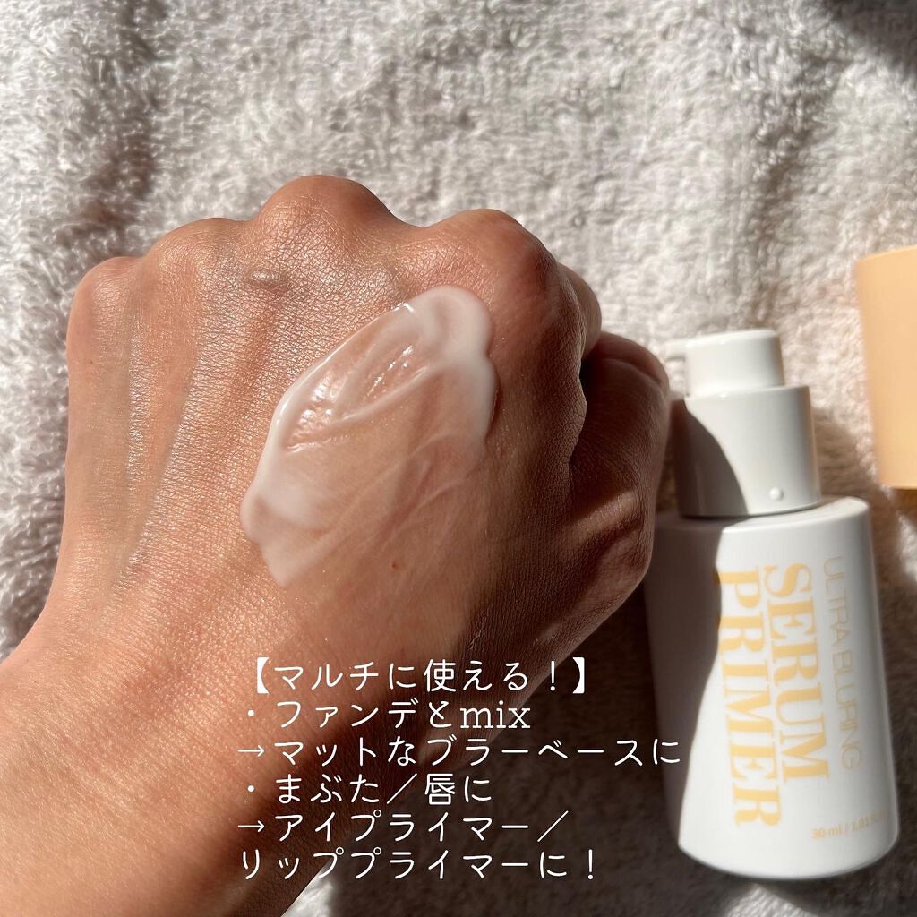 ウルトラ ブラーリング セラム プライマー/saat insight/化粧下地を使ったクチコミ（3枚目）