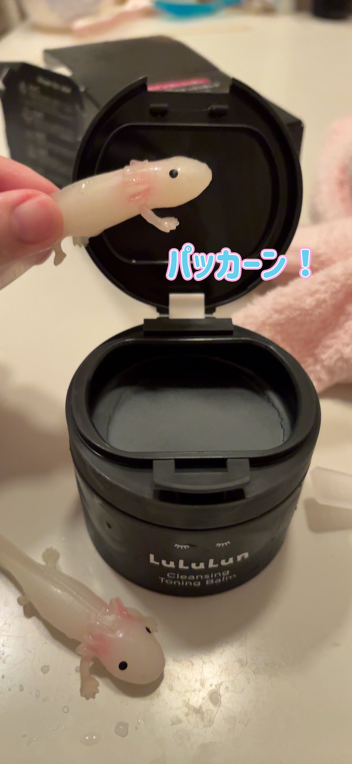 ルルルンクレンジング トーニングバーム CLEAR BLACK/ルルルン/クレンジングバームを使ったクチコミ(4枚目)