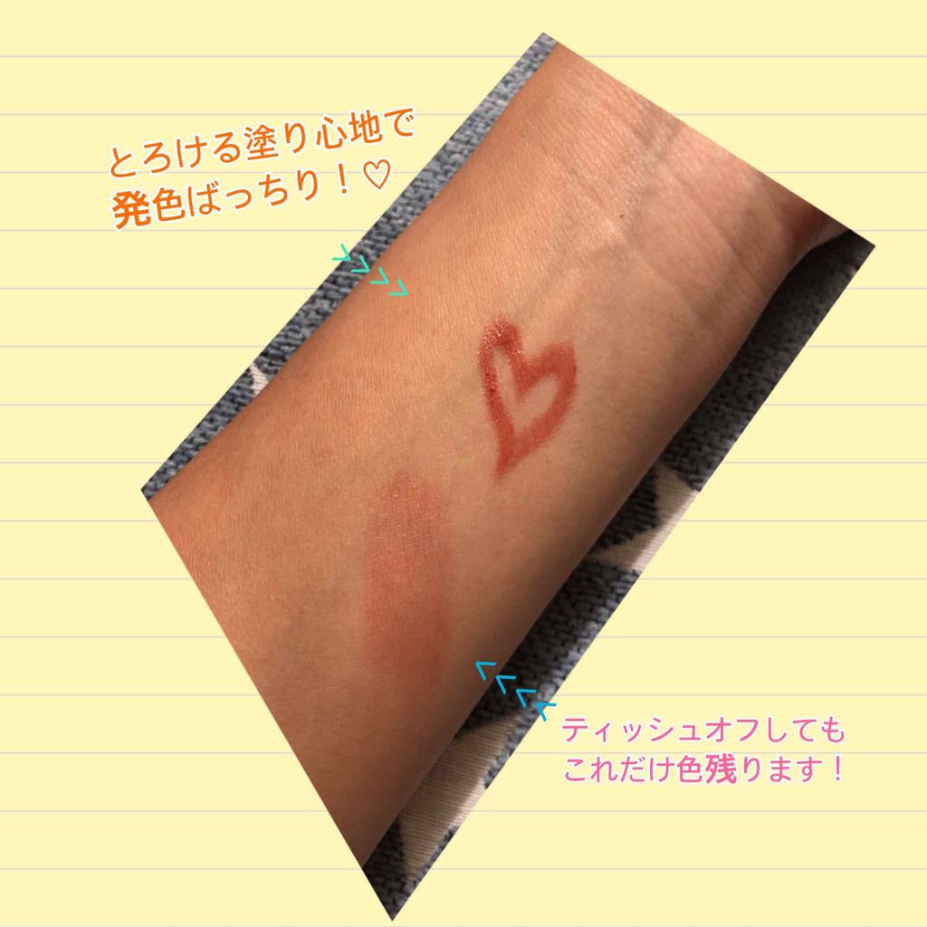 ラスティンググロスリップ/CEZANNE/口紅を使ったクチコミ（2枚目）