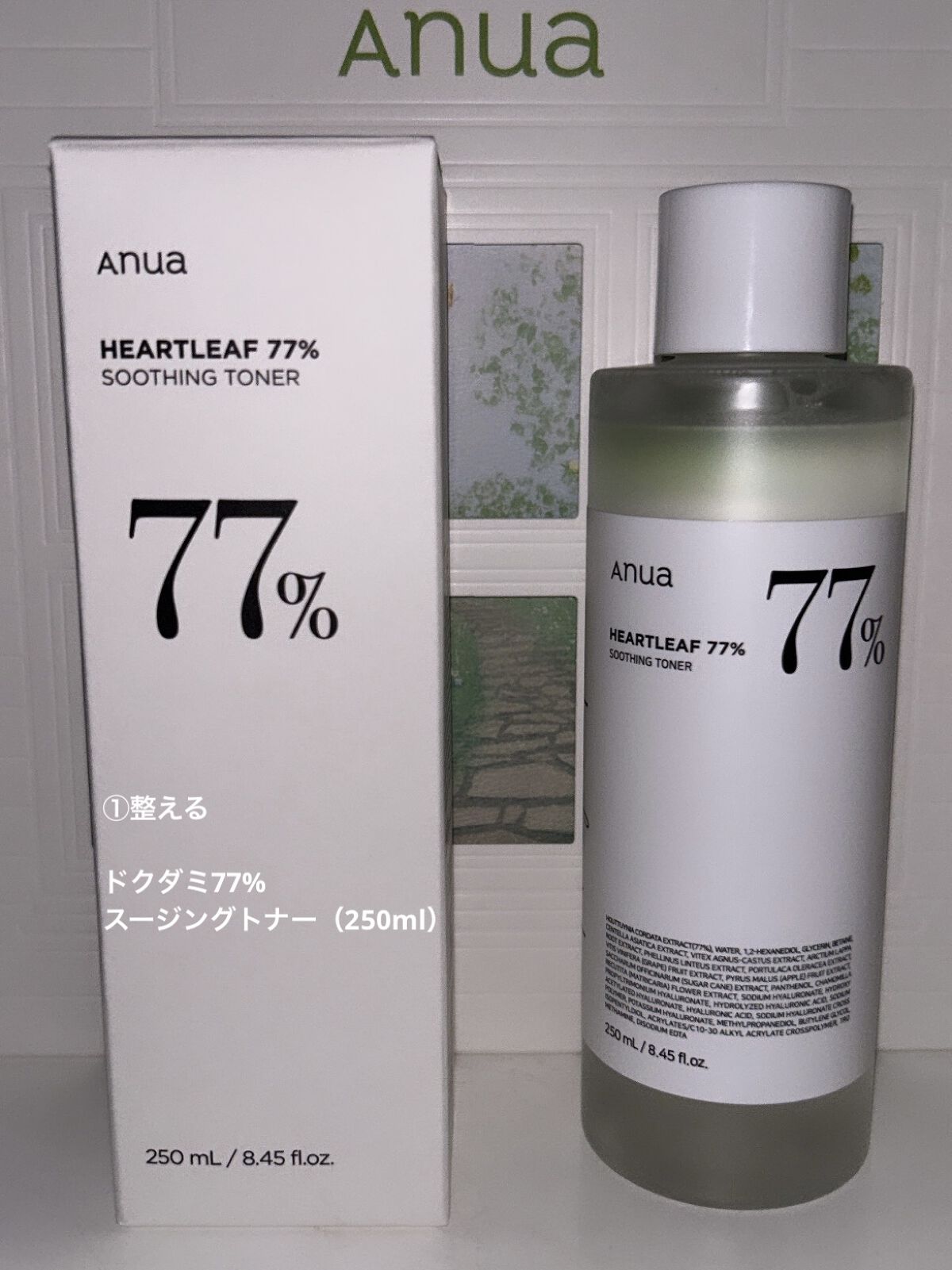 ドクダミ 77 スージングトナー/Anua/化粧水を使ったクチコミ（2枚目）