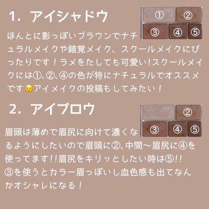 パーフェクトマルチアイズ/キャンメイク/アイシャドウパレットを使ったクチコミ(3枚目)
