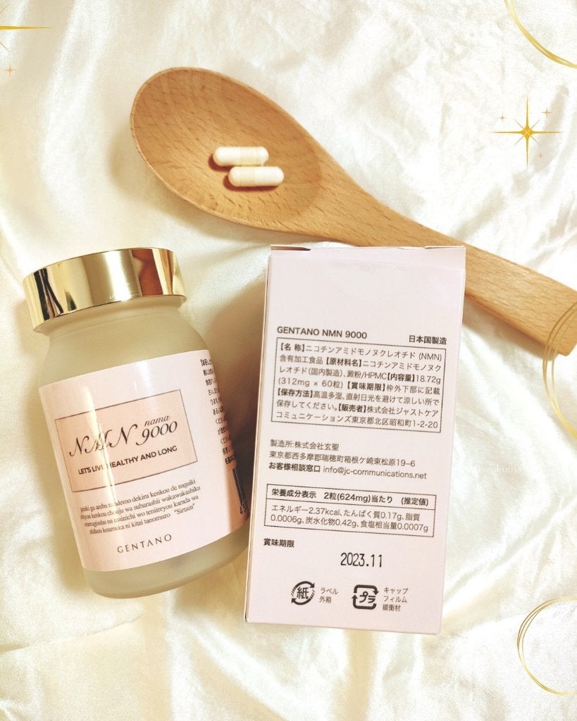 M(エム) ~シロクマきれいʕ·ᴥ·ʔ on LIPS 「\美しい日常のために/┈┈┈┈┈┈┈┈┈┈┈┈┈┈┈┈┈┈GE..」(4枚目)