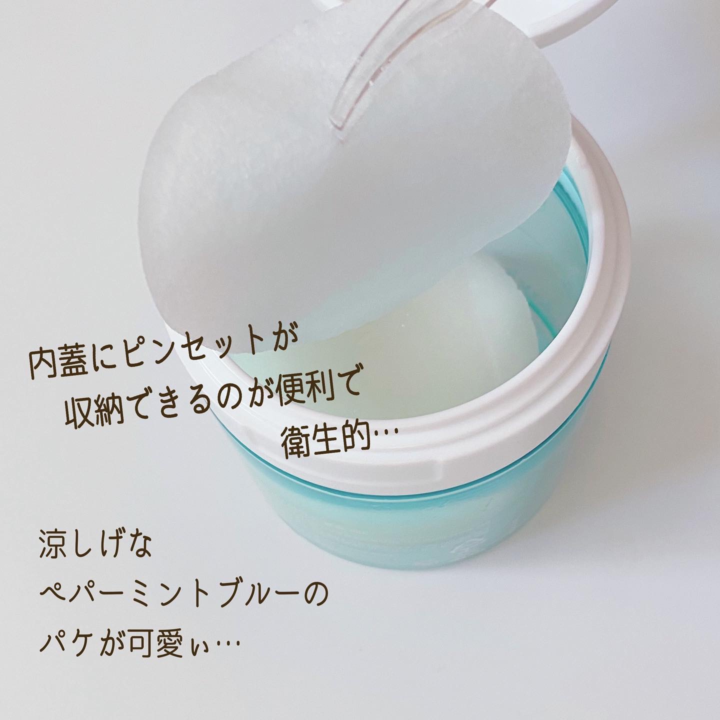 ヘルプミー! アイスクーリングパッド/One-day's you/トナーパッドを使ったクチコミ（3枚目）