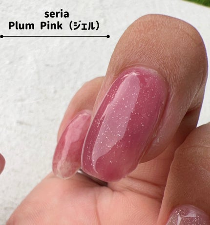 ジェルネイル(ライト対応)/セリア/ジェルネイルを使ったクチコミ(2枚目)