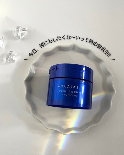 スペシャルジェルクリーム EX (ブライトニング) /アクアレーベル/オールインワン化粧品を使ったクチコミ(4枚目)