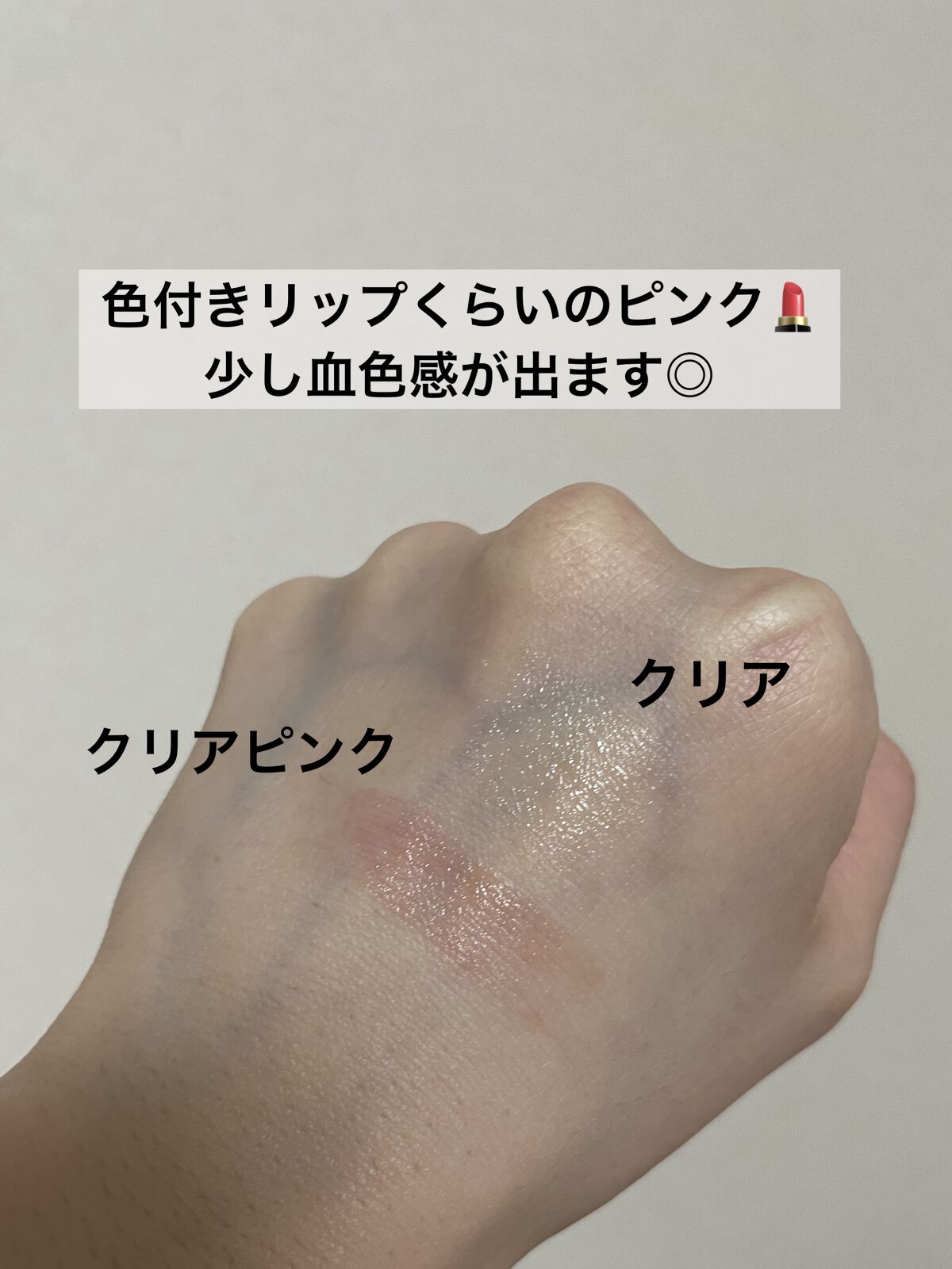 プランプリップケアスクラブ/キャンメイク/リップスクラブを使ったクチコミ（2枚目）