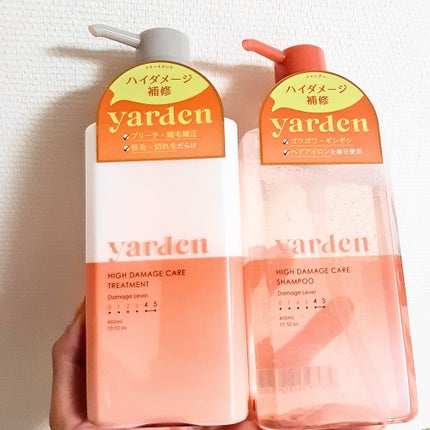 ハイダメージケア_シャンプー&トリートメント/Yarden/市販シャンプーを使ったクチコミ(1枚目)