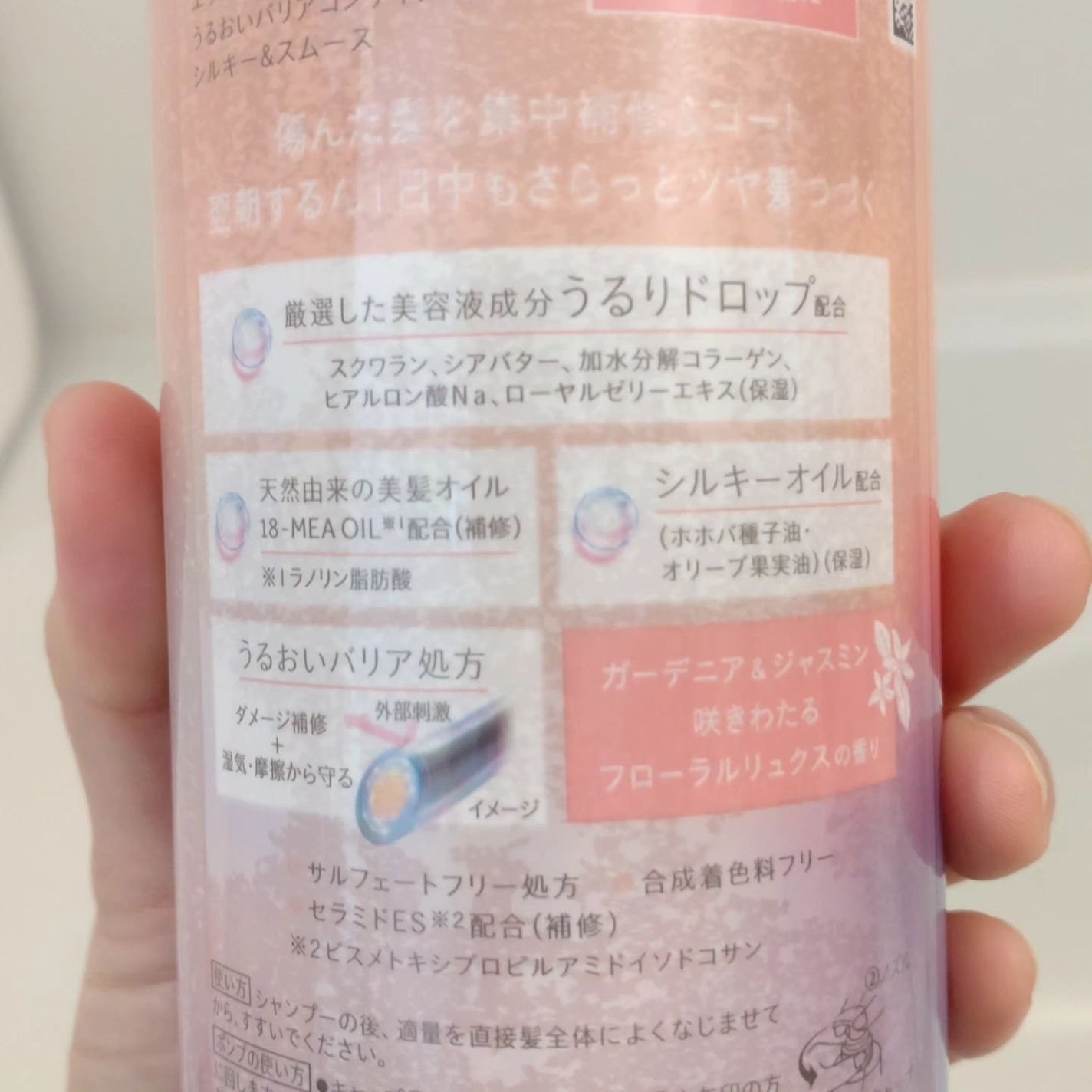 エッセンシャルプレミアム バリアシャンプー・コンディショナー シルキー&スムース/エッセンシャル/市販シャンプーを使ったクチコミ(4枚目)