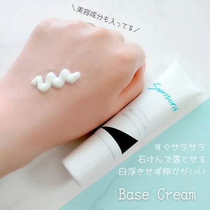 を使ったクチコミ(2枚目)