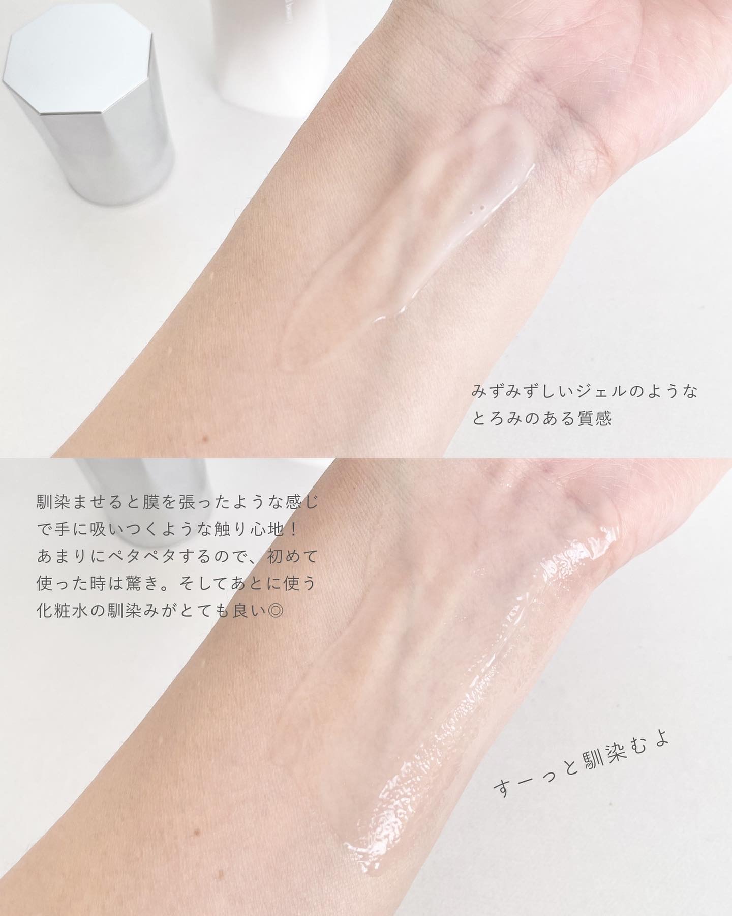 コラゲリードSP/リサージ/美容液を使ったクチコミ（3枚目）