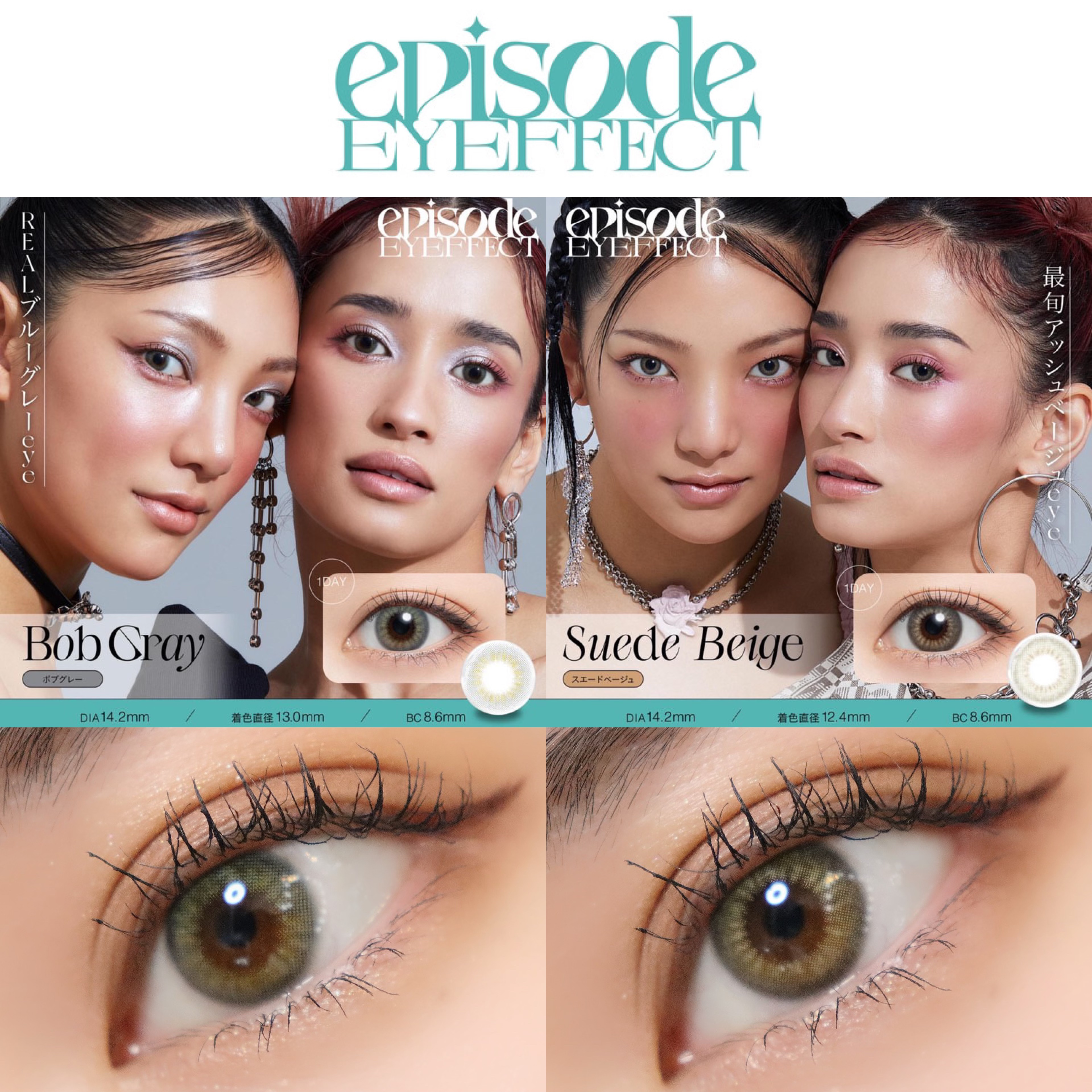エピソード アイフェクト 1day/pia/ワンデー（１DAY）カラコンを使ったクチコミ（1枚目）