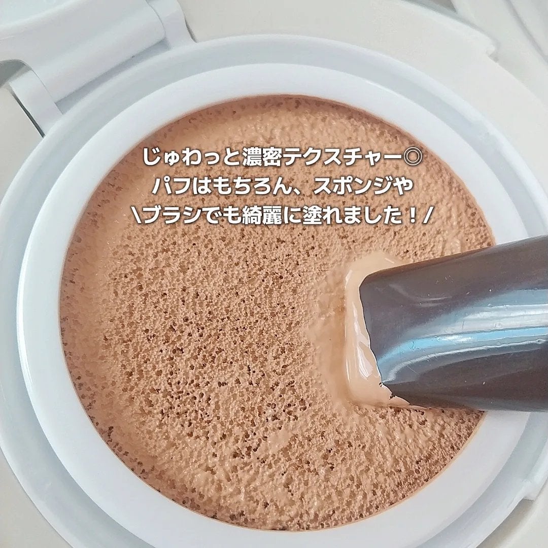 カーミンググロウアップクッションファンデーション/favs/リキッドファンデーションを使ったクチコミ(2枚目)