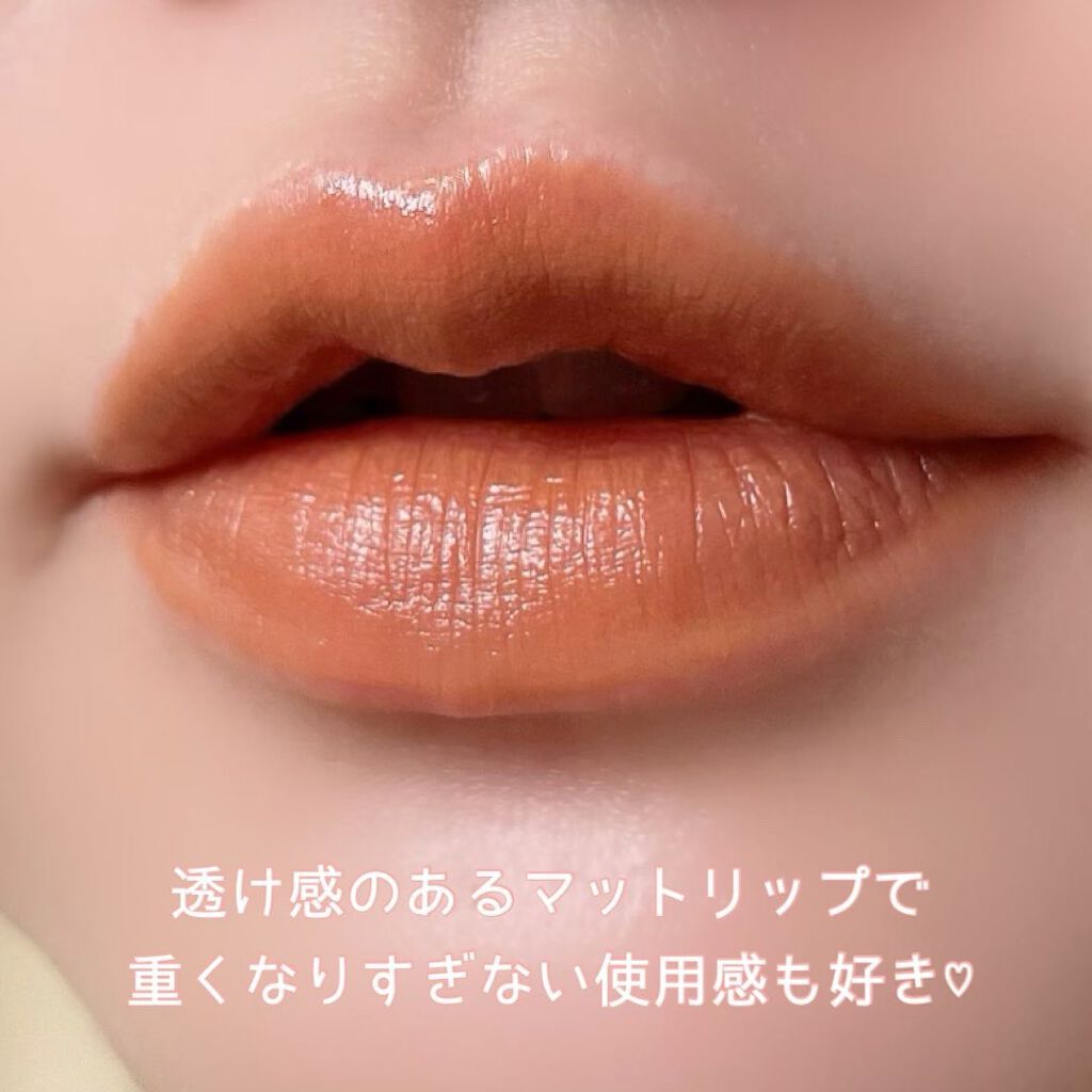 ウォータリーリップティント マット/ミゼルエディ/リップティントを使ったクチコミ（3枚目）