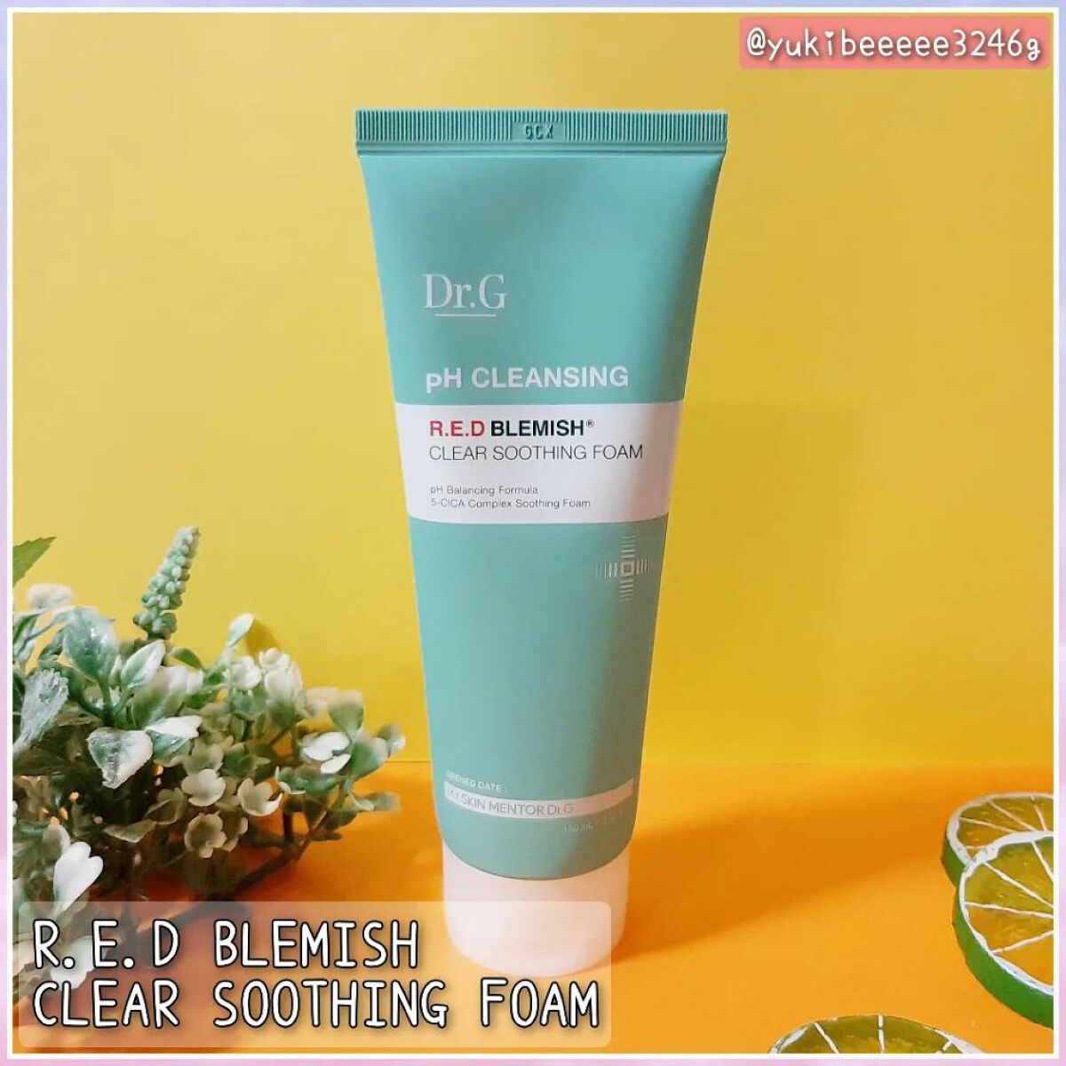 グリーンマイルドアップサンプラス/Dr.G/日焼け止めクリームを使ったクチコミ(4枚目)