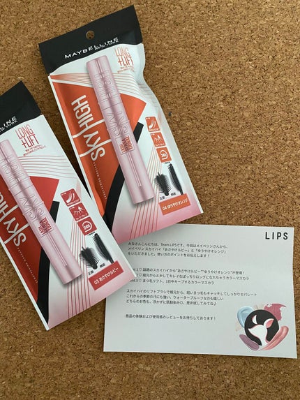 スカイハイ/MAYBELLINE NEW YORK/マスカラを使ったクチコミ(1枚目)