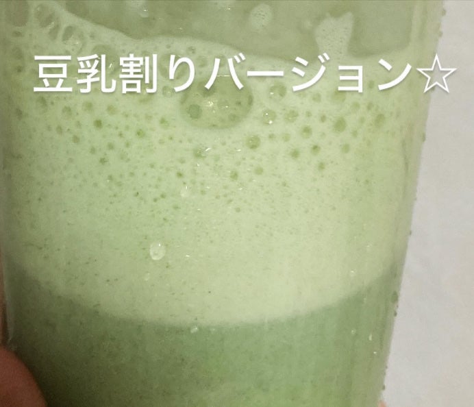 大麦若葉青汁/エヌティーコーブン/青汁を使ったクチコミ(4枚目)