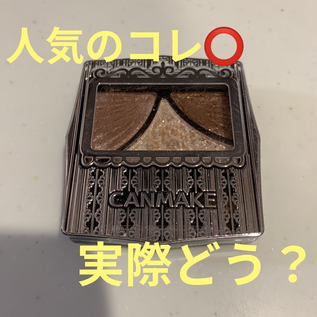 ジューシーピュアアイズ/キャンメイク/アイシャドウパレットを使ったクチコミ（1枚目）