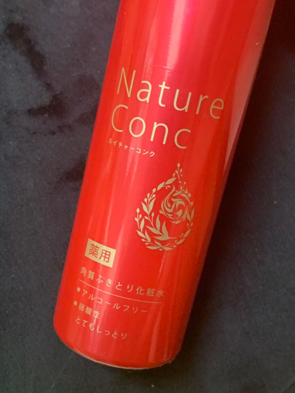 ネイチャーコンク 薬用クリアローション/ネイチャーコンク/拭き取り化粧水を使ったクチコミ(2枚目)