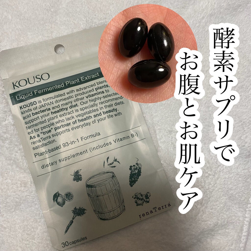 nagomi KOUSO 30粒/renaTerra/健康サプリメントを使ったクチコミ(1枚目)