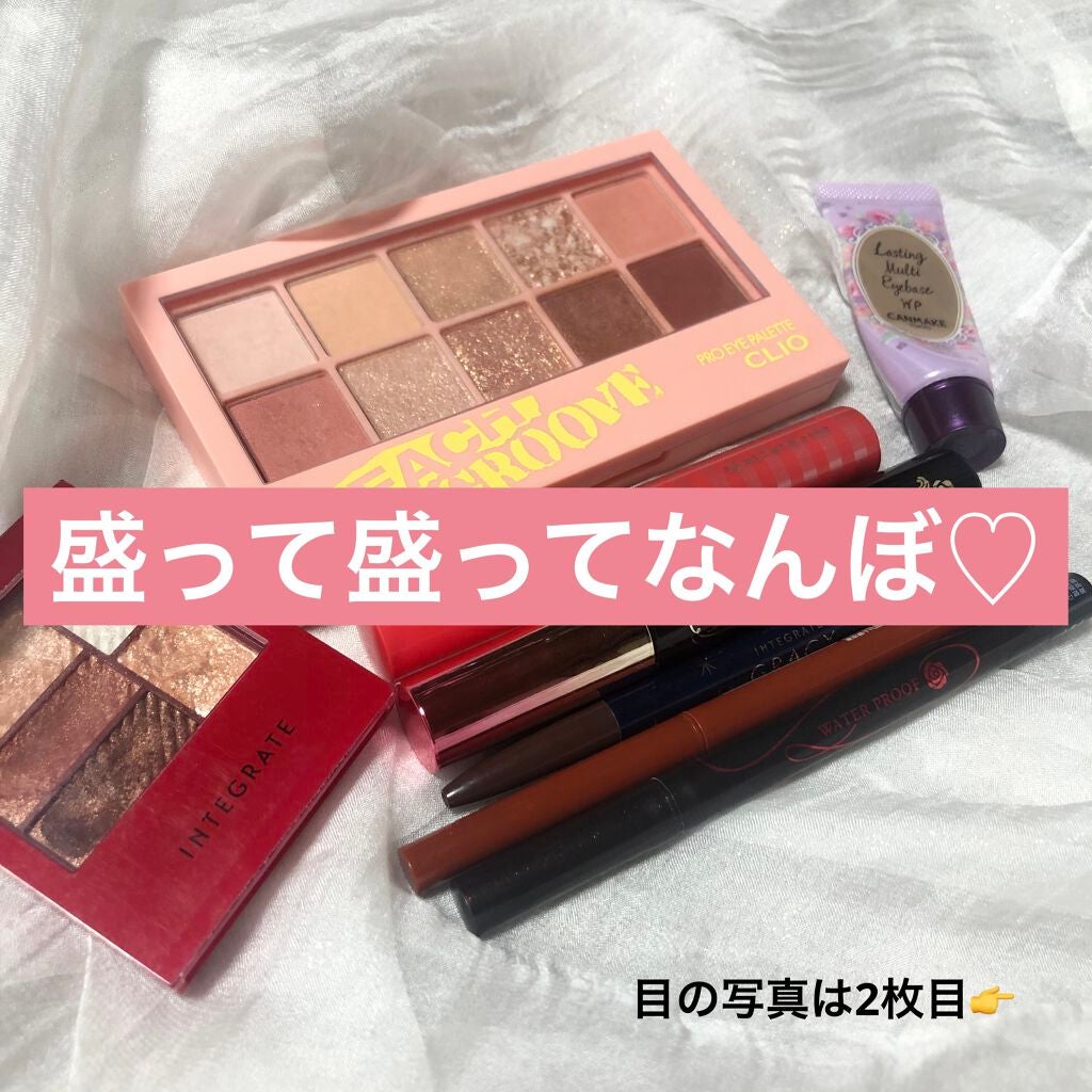 ラスティングマルチアイベース WP/キャンメイク/アイシャドウベースを使ったクチコミ(1枚目)