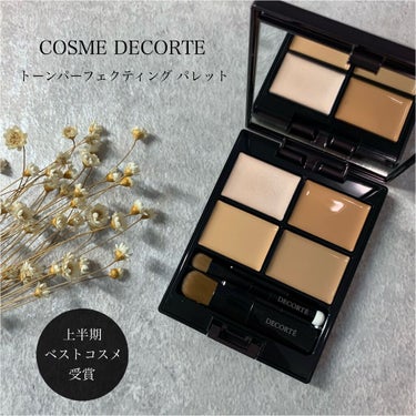 トーンパーフェクティング パレット/DECORTÉ/コンシーラーを使ったクチコミ（1枚目）