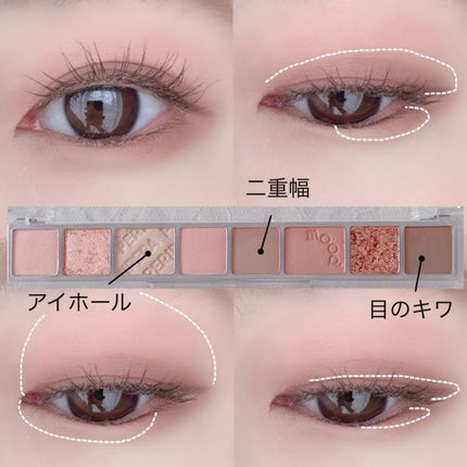 MD インスパイアロングラッシュ カーリングマスカラ/mude/マスカラを使ったクチコミ(4枚目)