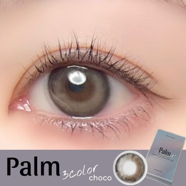 "瞳を自然にトーンアップしてくれるデイリーカラコンです♥" THEPIELのPalm3color。

3色の中からCHOCOをつけてみました。

アッシュ系チョコに 
キャメル系ブラウンをポイントに入れ