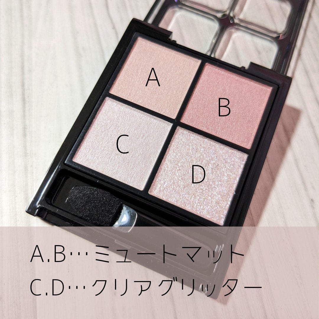 ケイト ポッピングシルエットシャドウ/KATE/アイシャドウパレットを使ったクチコミ(3枚目)