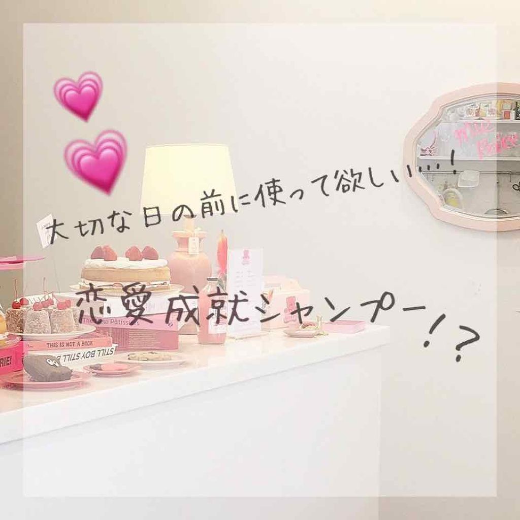 スキンコンディショナー エッセンシャル ヘアシャンプー/ALBION/シャンプー・コンディショナーを使ったクチコミ(1枚目)