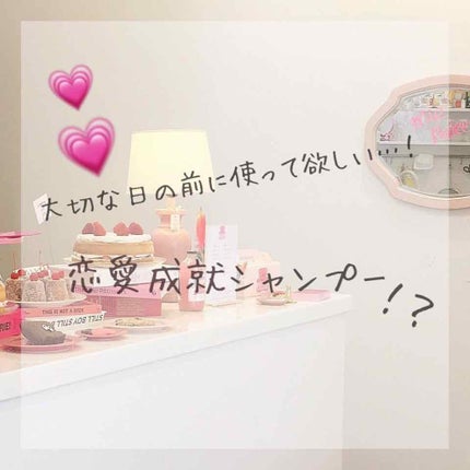 スキンコンディショナー エッセンシャル ヘアシャンプー/ALBION/シャンプー・コンディショナーを使ったクチコミ(1枚目)