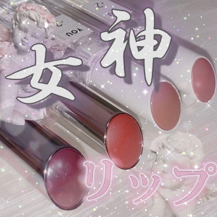 38°C / 99°F Lipstick <TOKYO>/UZU BY FLOWFUSHI/口紅を使ったクチコミ(1枚目)