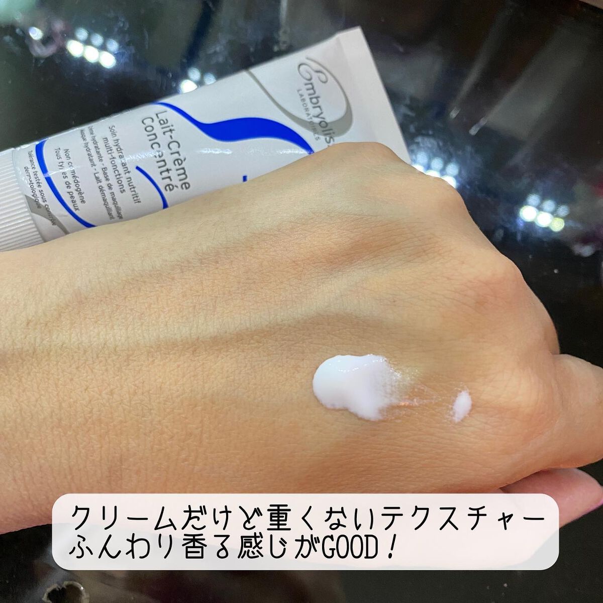 アンブリオリス モイスチャークリーム/アンブリオリス/フェイスクリーム by カラリスト☆*°モカママ