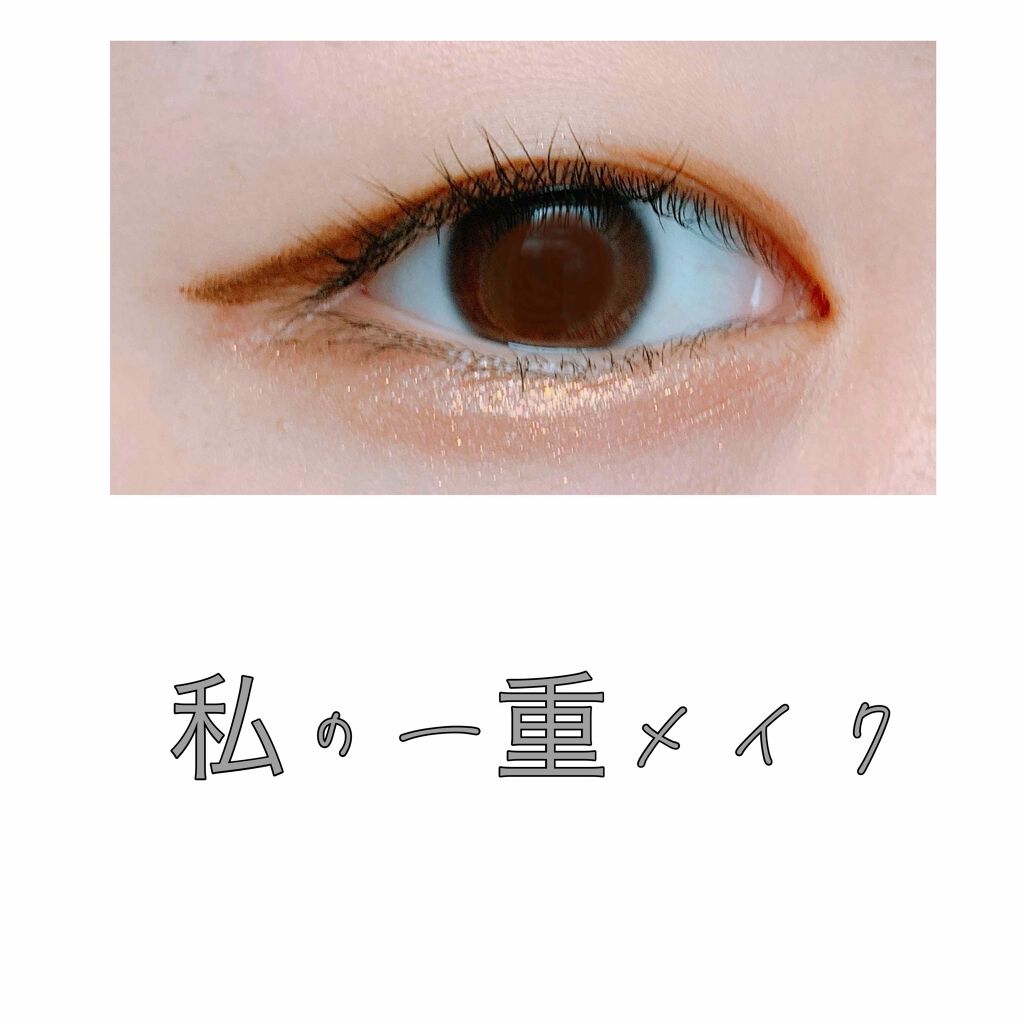 ジューシーピュアアイズ/キャンメイク/アイシャドウパレットを使ったクチコミ（1枚目）