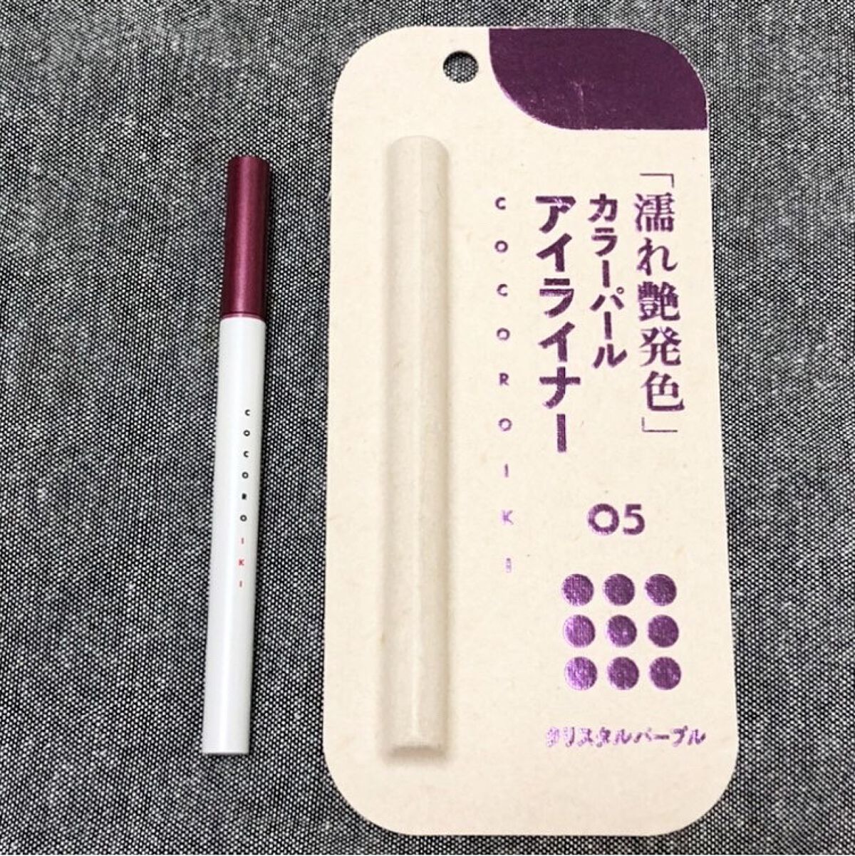 アイデザインライナー/COCOROIKI/リキッドアイライナーを使ったクチコミ（1枚目）