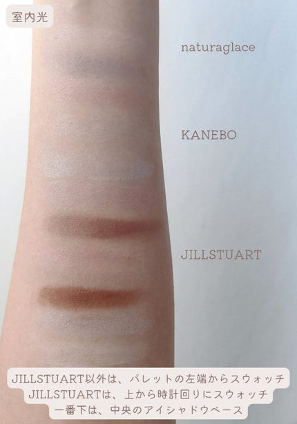 アイパレット/ナチュラグラッセ/アイシャドウパレットを使ったクチコミ(4枚目)