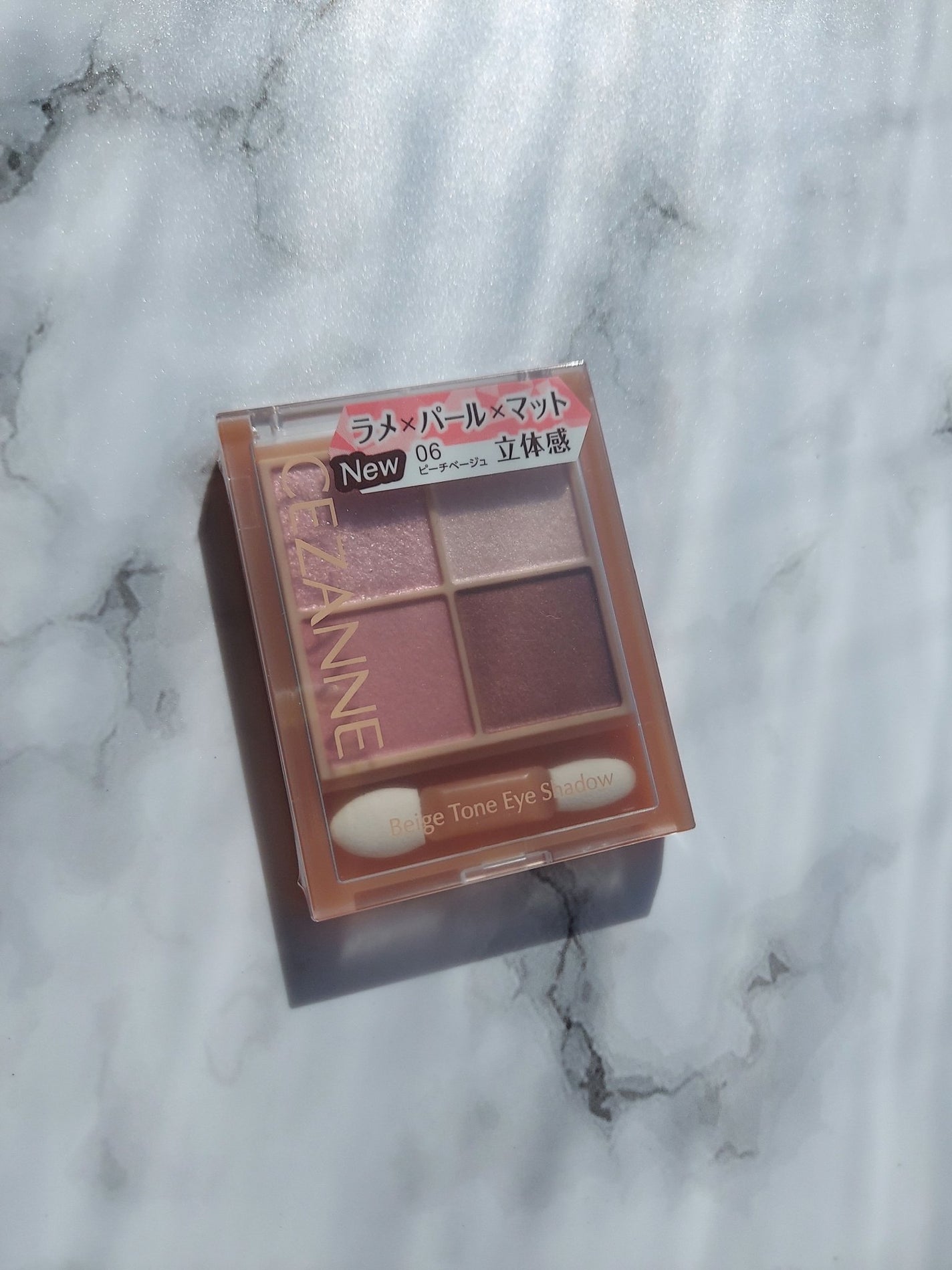 ベージュトーンアイシャドウ/CEZANNE/アイシャドウパレットを使ったクチコミ(1枚目)