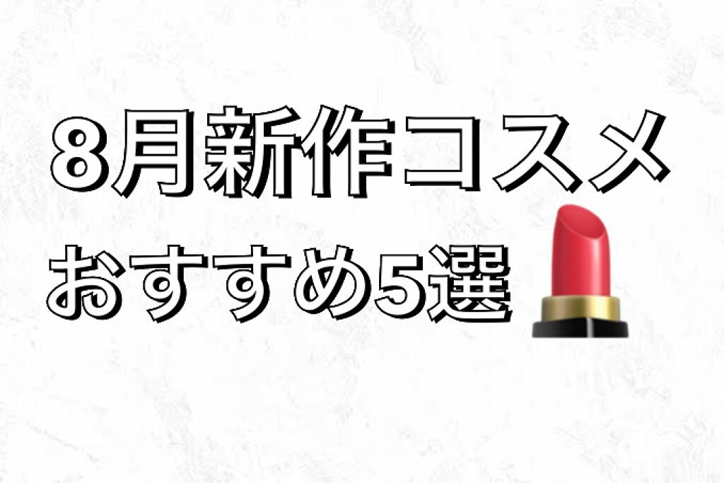 パウダー ブラッシュ L 002 ウィークエンド ゲットアウェイ/PAUL & JOE BEAUTE/パウダーチークを使ったクチコミ（1枚目）