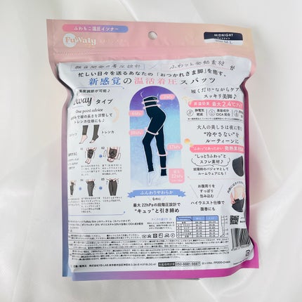 FuWaly Slim スパッツタイプ/グラマラスパッツシリーズ/着圧ソックス・レギンスを使ったクチコミ(6枚目)