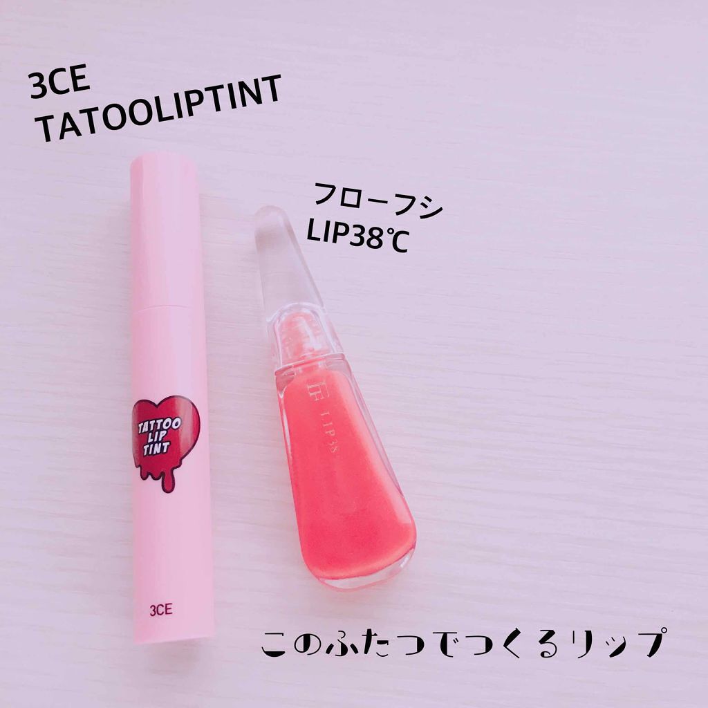3CE TATTOO LIP TINT/3CE/リップグロスを使ったクチコミ（1枚目）