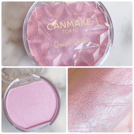クリームチーク(パールタイプ)/キャンメイク/ジェル・クリームチークを使ったクチコミ(4枚目)