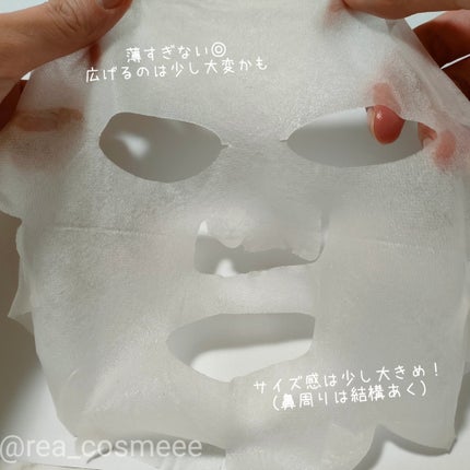 フリーズドライエッセンスマスク ナイアシンアミド22%/HiCA/シートマスク・パックを使ったクチコミ(4枚目)