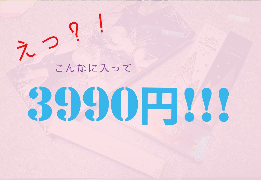 ユニコーンシリーズ マジックワンドルージュ/FlowerKnows/口紅を使ったクチコミ（1枚目）