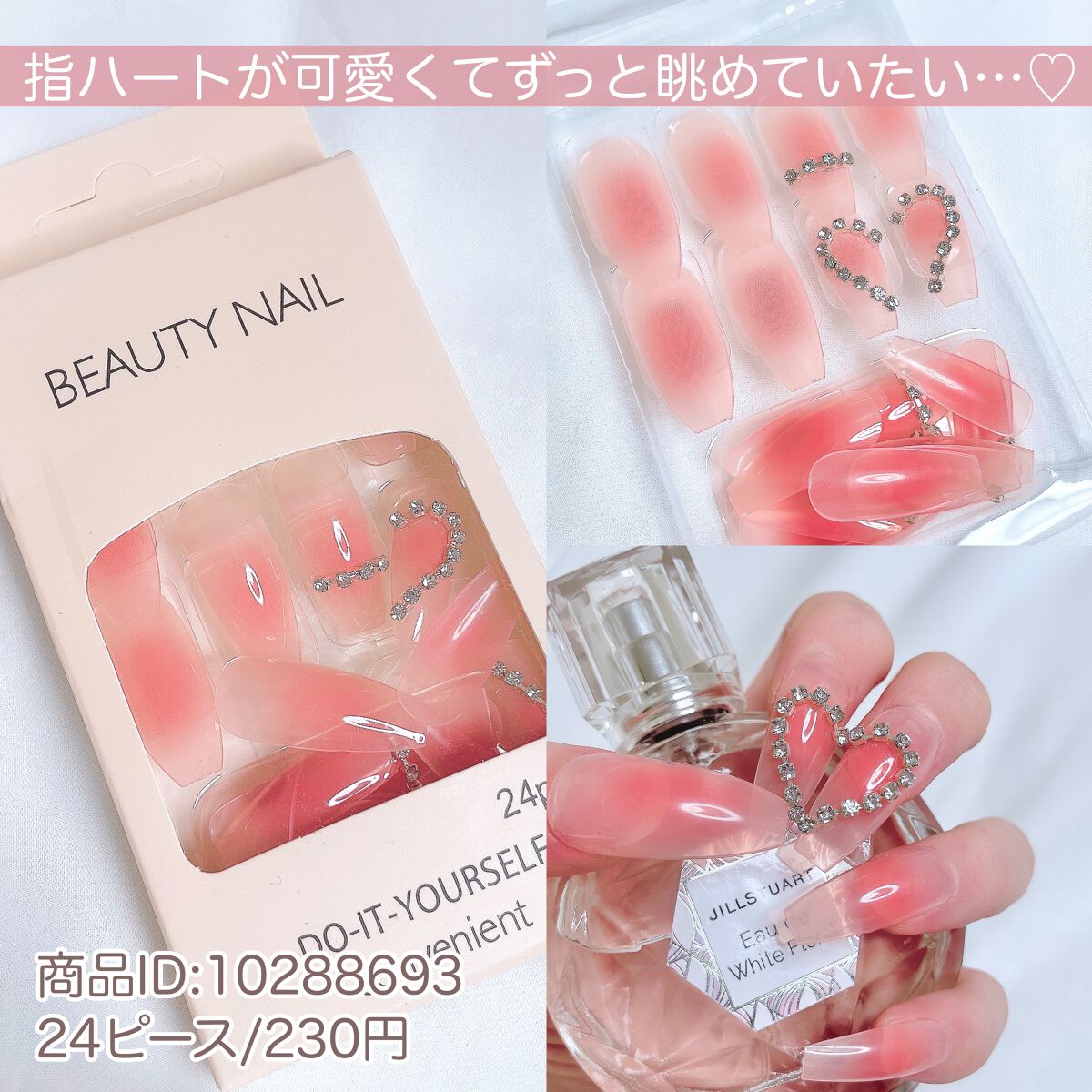 ネイルチップ|SHEINの口コミ - \サロン級のネイルが簡単に ネイルチップ|SHEINの口コミ - \サロン級のネイルが簡単に
