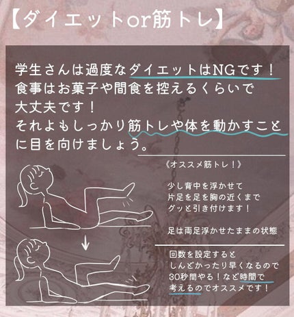 日焼け止めジェル SPF50+/無印良品/日焼け止めジェルを使ったクチコミ(8枚目)